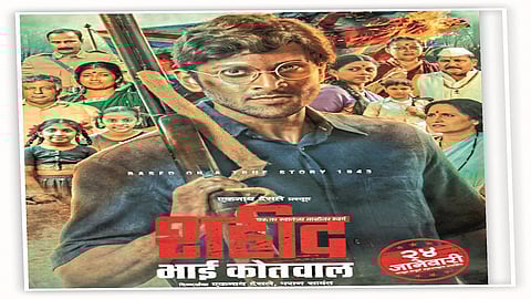 लय भारी बातमी : चित्रपट पाहा आणि माथेरानमध्ये मोफत फिरा