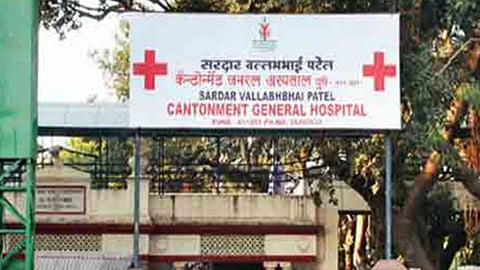 pune-cantoment-hospital