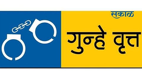 लग्नास नकार दिल्याने गुप्तांगावर केले वार; पुणे जिल्ह्यात किळसवाणा प्रकार