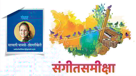 saily-Panse-shellikeri