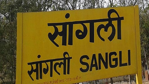 sangli