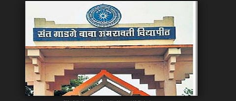 Akola News: 70,000 students will take final year exams in Amravati division