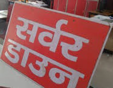 संग्रहित छायाचित्र