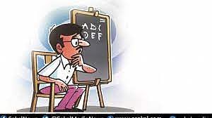shikshak anudan.jpg
