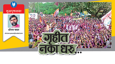 shriram pawar