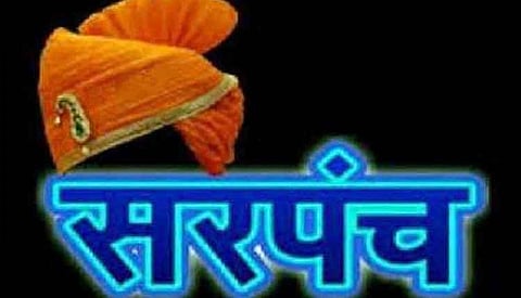 sarpanch reservation