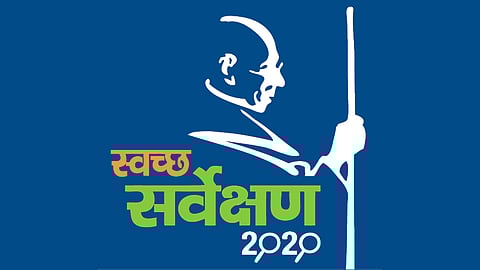 swachh-survekshan-2020
