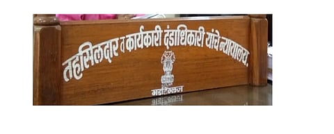The administration will go to the door of the people for Help Kolhapur Marathi News