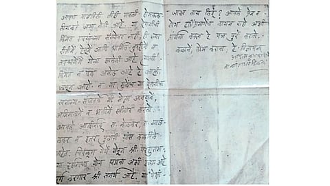 lokmany tilak letter of the century in chiplun kokan marathi news
