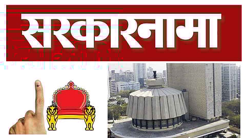 आता जनतेच ठरलंय; कोल्हापूर उत्तरमधून 'यांना' आमदार करायच !