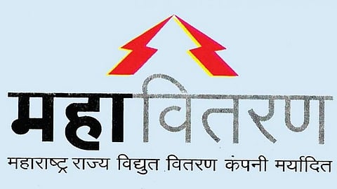 बारामतीमध्ये महावितरणकडून नविन मोहीम सुरू 