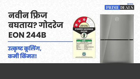 Godrej EON 244B Refrigerator