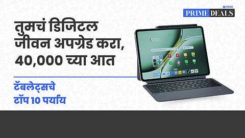 Top 10 tablets in India