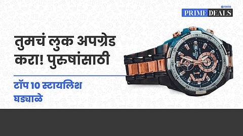 Top 10 Selling Watches For Men