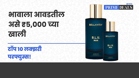 Best luxury perfumes under ₹5000