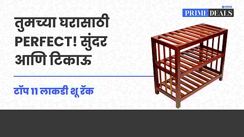 Stylish shoe racks for homes