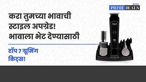 Top grooming kits for men