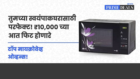 Budget microwave oven 2024