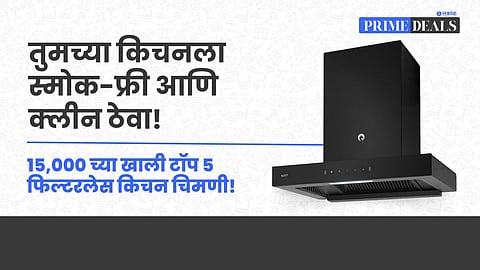 Amazon top-rated kitchen chimneys under 15000