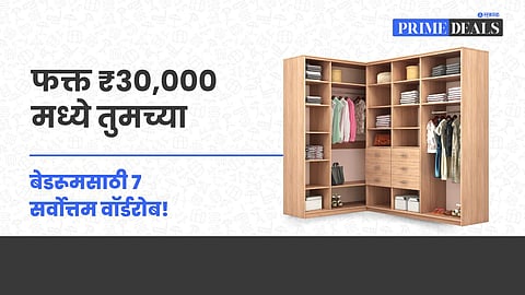 Best wardrobes under 30,000