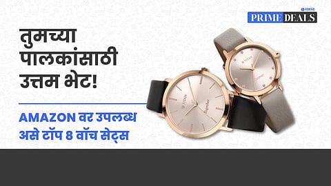 Best Couple Watch Sets For Gifting