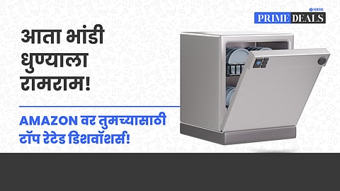 Best Dishwasher under 50000