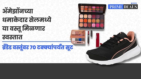 Great Republic Day Sale 