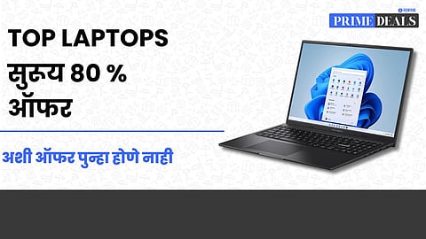 Mega Electronics Days 