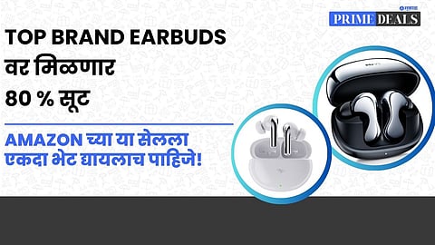 Mobile accessories Amazon sale