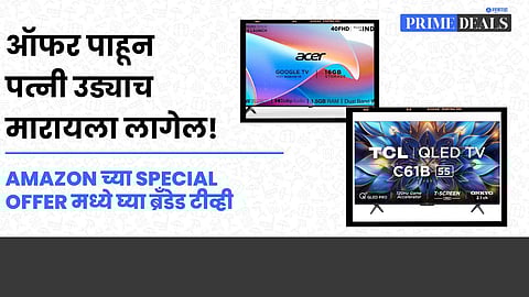 Half-price TV deal on Amazon