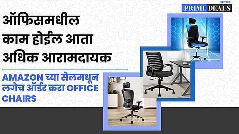 Biggest Offer On Office Chairs