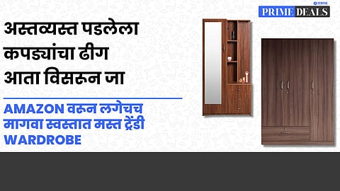 Amazon Wardrobe Sale 2025