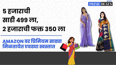 Biggest Offer On Sarees 