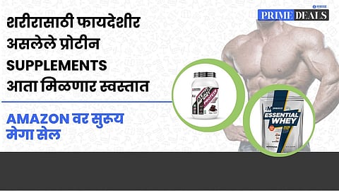 Buy protein powder on Amazon :