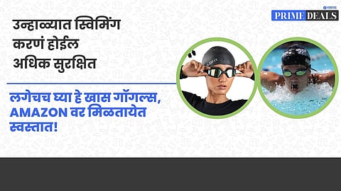 Prime Deal Banner (92)