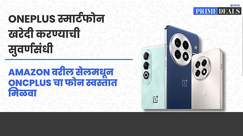 OnePlus Red Rush Days