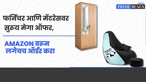 Furniture & Mattresses