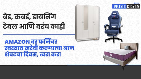 Mega Deals On Furniture 