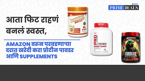 HEALTH & FITNESS SALE 