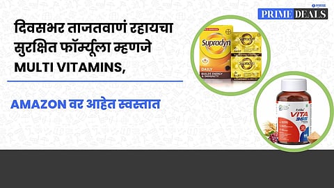 Deals On Multi Vitamins Tablets