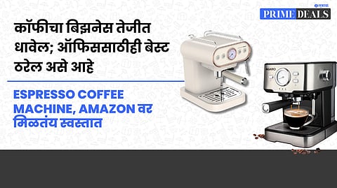 High-Quality Espresso Machines 