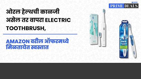 Best Deal On Electric Toothbrushes
