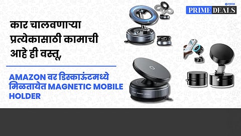 Magnetic Mobile Holder