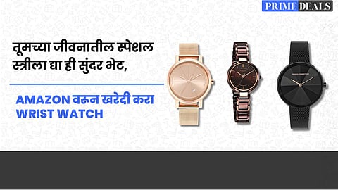 Women Wrist Watch