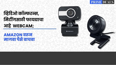 Top-rated Webcams Under Budget