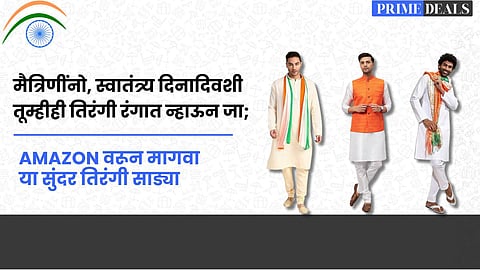 men’s ethnic independence day outfits