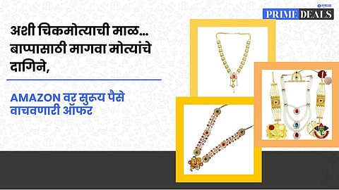 Ganpati ornaments with mukut and mala