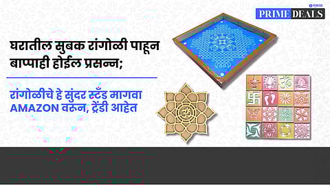 Reusable Rangoli Stencils