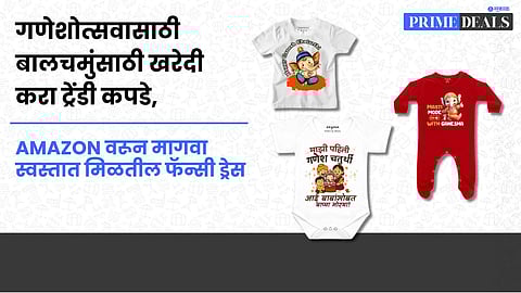 Designer kids dress for Ganesh celebrations