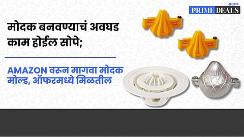 Deals On Modak Mold